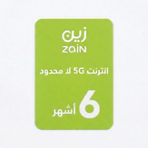 شريحة بيانات زين | انترنت لا محدود 6 أشهر - بدون ا...
