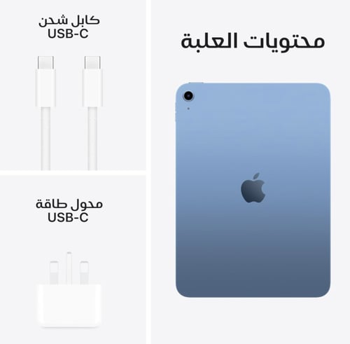 ابل ايباد الجيل الحادي عشر 11 انش واي فاي 128GB