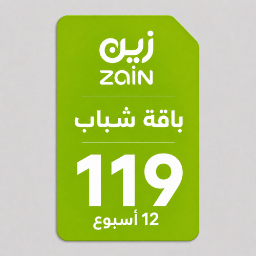 eSIM شريحة زين شباب 119 | 4 أسابيع