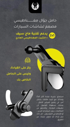 = يوفو - حامل جوال مغناطيسي بتقنية MagSafe موديل Y...