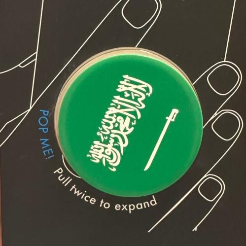 - مسكة بوب سوكيت