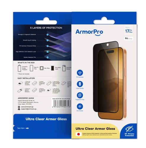 حماية شاشة ايفون 17 ArmorPro زجاجية خصوصية