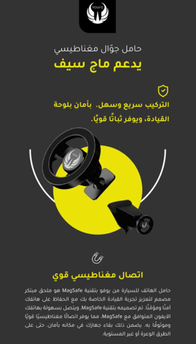 يوفو - حامل مغناطيسي لكزس LX570-600 موديل Y4878