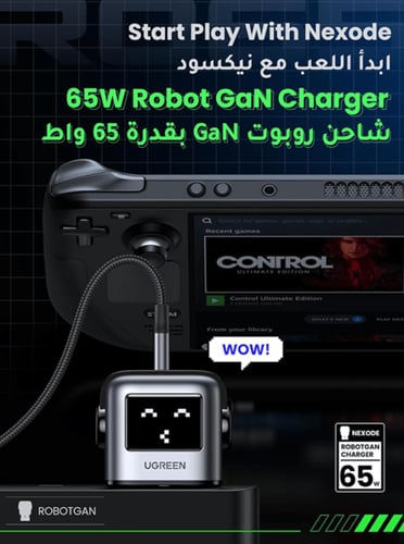 يوجرين - شاحن جداري Nexode RG بـ3منافذ بقوة 65 واط...