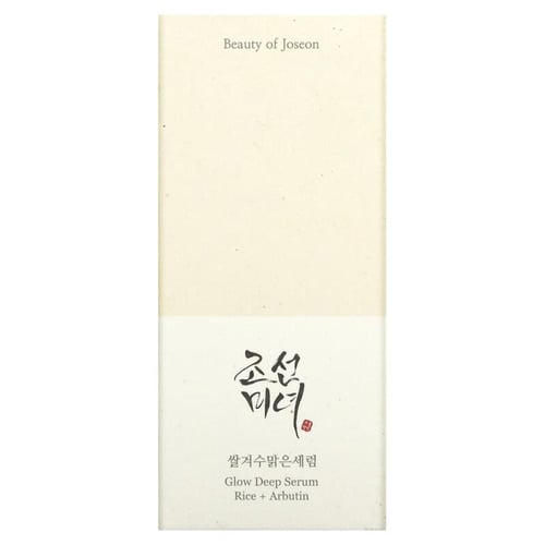 سيروم جلو ديب بخلاصة الأرز + الأربوتين من بيوتي او...