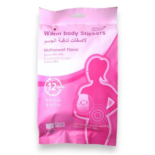لاصقات تدفئة الجسم من جود - 10 قطع