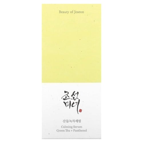 سيروم مهدئ للبشرة بالشاي الأخضر + البانثينول من بي...