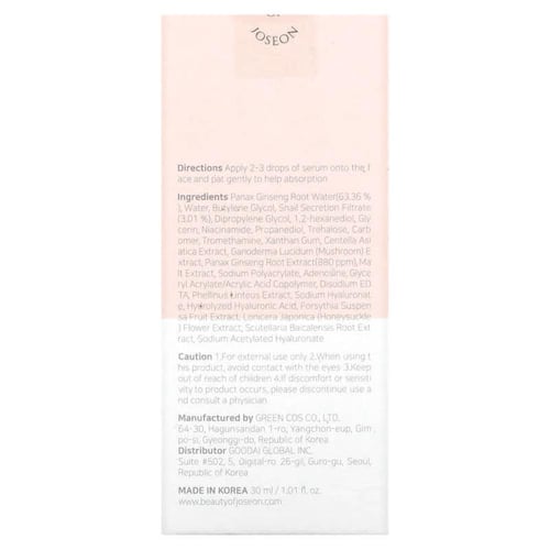 سيروم لتجديد البشرة بخلاصة الجينسينغ والحلزون من ب...