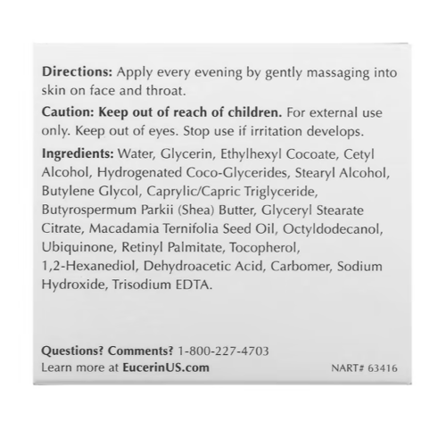 كريم ليلي بتركيبة الريتينول و كيو 10 المضاد للتجاع...