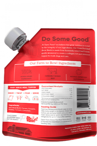 مرق عظم لحم البقر