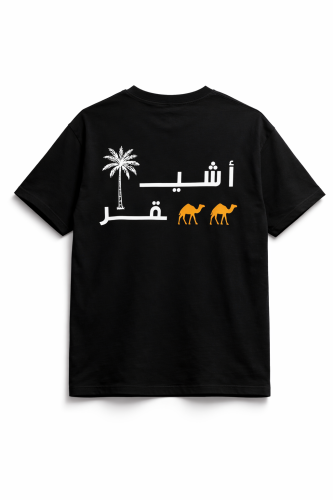 Black oversized T-shirt - Ashiqir