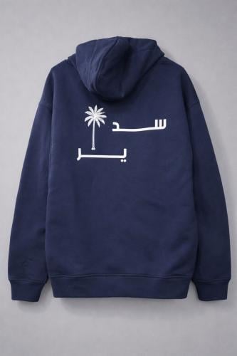 Sadir navy