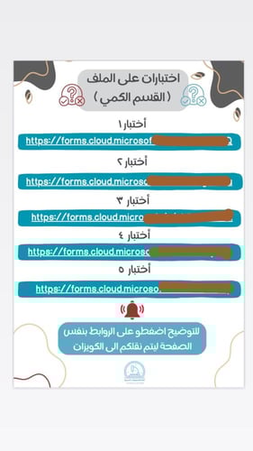 باكيج القناة للمحوسب الشاملة 2026