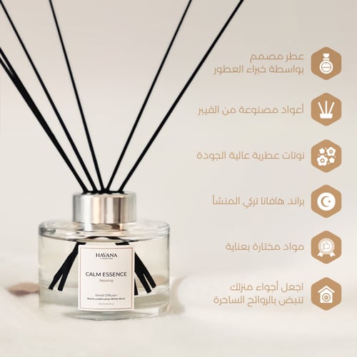 فواحة وسيبرز - Whispers