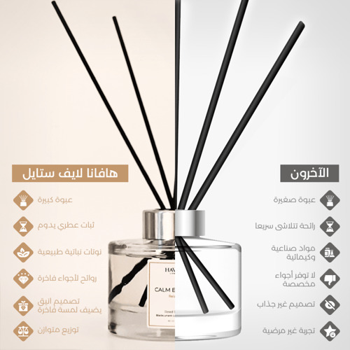 أجواء نسمات الشغف