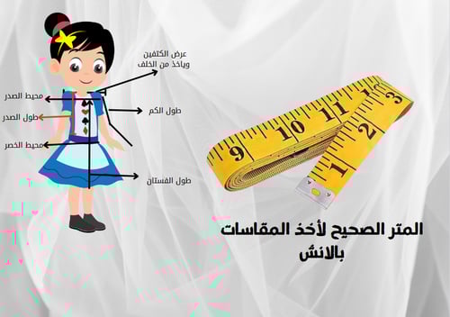 فستان ابيض بطبقه تغطي الاكتاف