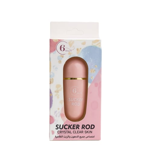 جهاز امتصاص الدهون والزيوت الظاهرة من 6 بيوتي