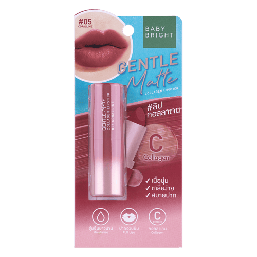 احمر شفاة بالكولاجين جنتل مات من بيبي برايت#5