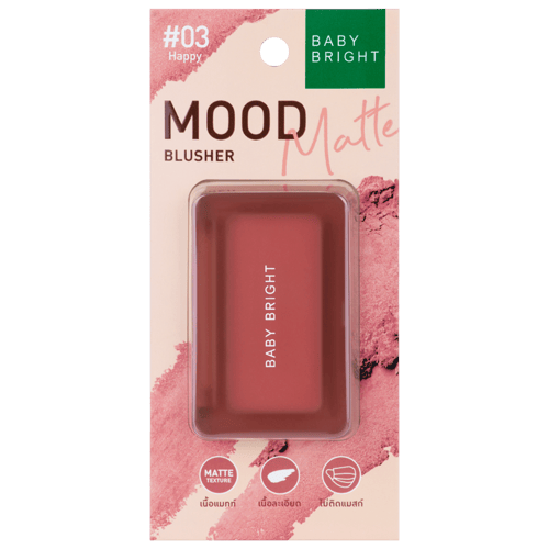 احمر خدود مطفي مود مات من بيبي برايت3