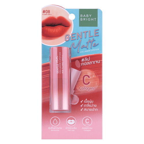 احمر شفاة بالكولاجين جنتل مات من بيبي برايت#8