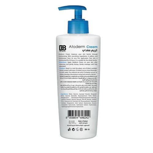 كريم اتوديرم مغذي بشرة من دكتور بودي-500مل