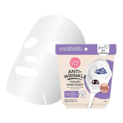 قناع الزبادي المضاد للتجاعيد من كاثي دول -25جم