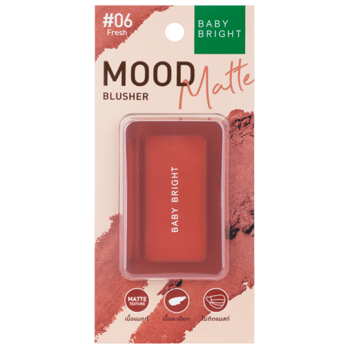 بلاشر مطفي مود من بيبي برايت – 06 فريش