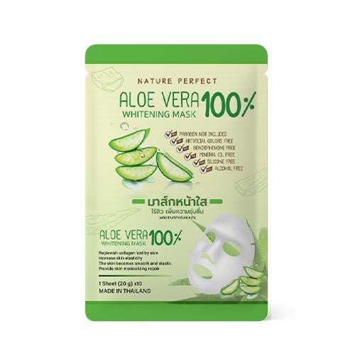 ماسك ألوفيرا 100% لتفتيح وترطيب البشرة