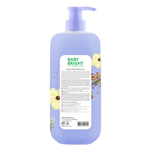 غسول الجسم بملح البحر الخشبي من بيبي برايت 450 مل