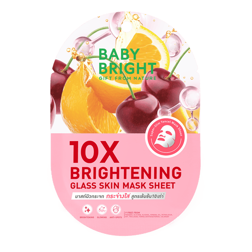 قناع زجاجي لتفتيح البشرة 10 مرات – 20جم من بيبي بر...