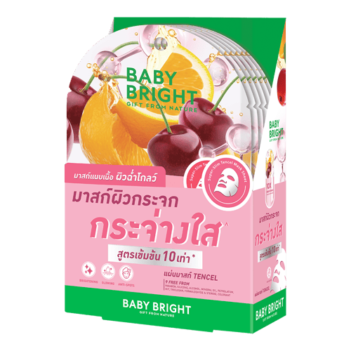 قناع زجاجي لتفتيح البشرة 10 مرات – 20جم من بيبي بر...