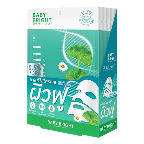 قناع ريجولايت فيل لاجين هيدروجيل من بيبي برايت 20ج...