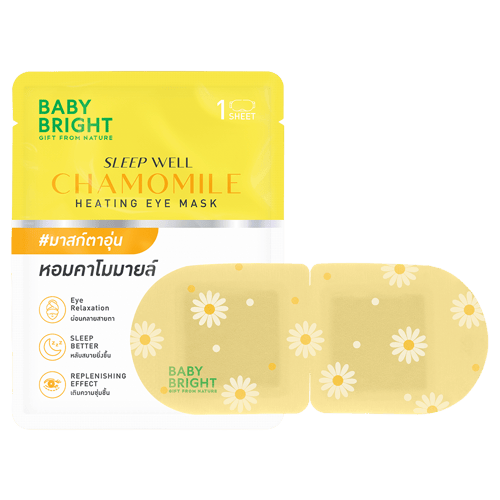 قناع للعين برائحة البابونج من بيبي برايت