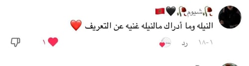 بجامة النيلة الاصلية برقبة مع جوارب وقفازات تطبع ب...