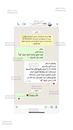 بجامة النيلة الاصلية برقبة مع جوارب وقفازات تطبع ب...