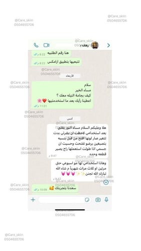 بجامة النيلة الاصلية برقبة مع جوارب وقفازات تطبع ب...