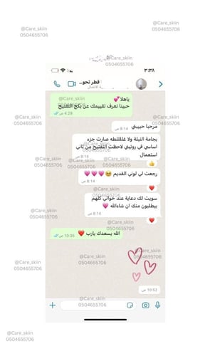 بجامة النيلة الاصلية برقبة مع جوارب وقفازات تطبع ب...