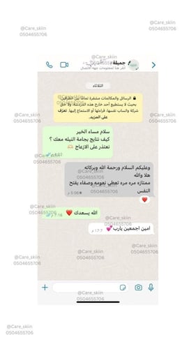 بجامة النيلة الاصلية برقبة مع جوارب وقفازات تطبع ب...