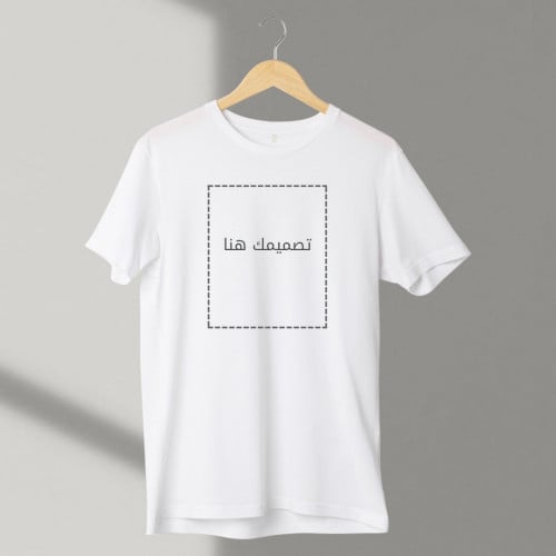 طباعة تيشيرت بتصميمك