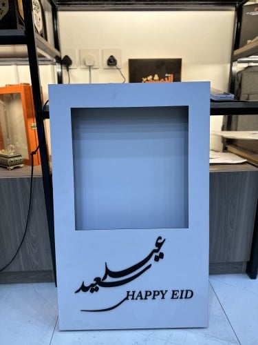 استقبال جاهز مع الورد مصنوع من الخشب( يمكن تغير ال...