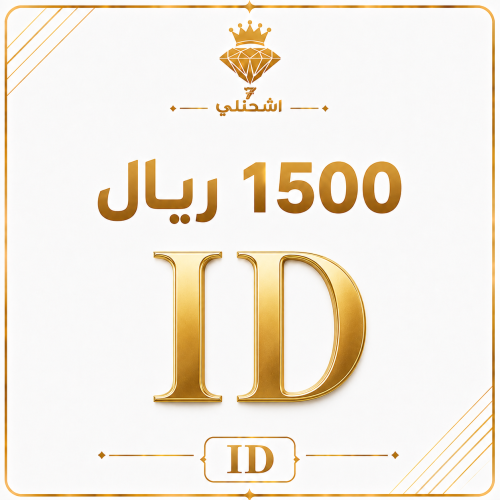 ايدي رقمين 07