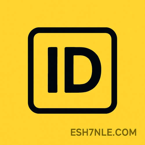 ايدي 3 ارقام او أحرف عربي / انجليزي ( دائم )