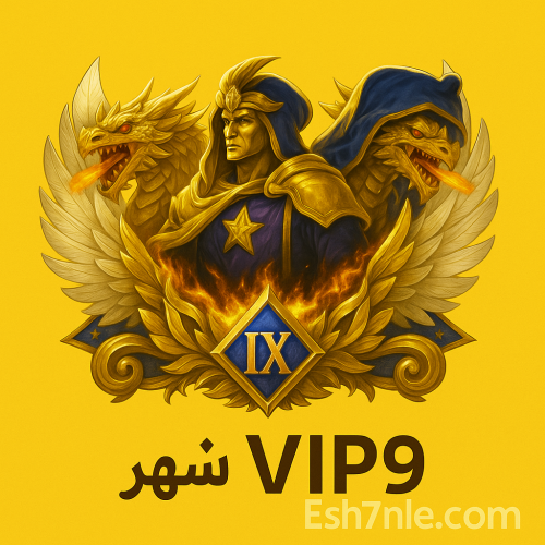 إراسقراطية السامي 10 ايام