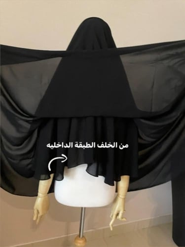 الخمار الملكي (لا يحتاج لطرحة)