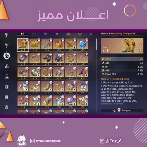 (Fqz_6) حساب سيرفر اوروبا لفل 70يحتوي(34 شخصية)