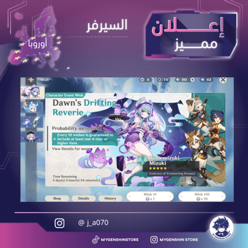 (‏j_a070) حساب سيرفر اوروبا لفل 60يحتوي(27 شخصية)