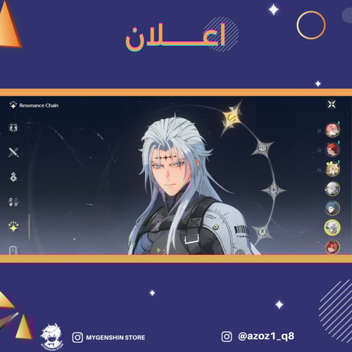 (azoz1_q8) حساب سيرفر اوروبا لفل 55يحتوي(8 شخصية)