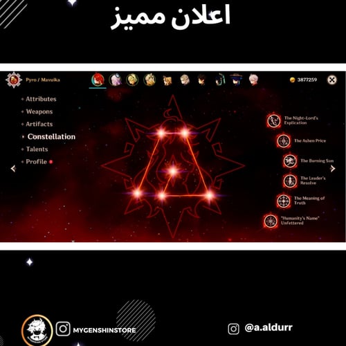 (a.aldurr) حساب سيرفر اوروبا لفل 60 يحتوي (38 شخصي...