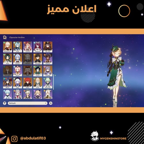 (‏abdulatif03) حساب سيرفر اوروبا لفل 60 يحتوي ( 30...