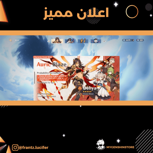 (fantz.luicfer) حساب سيرفر اوروبا لفل 60 يحتوي(22...